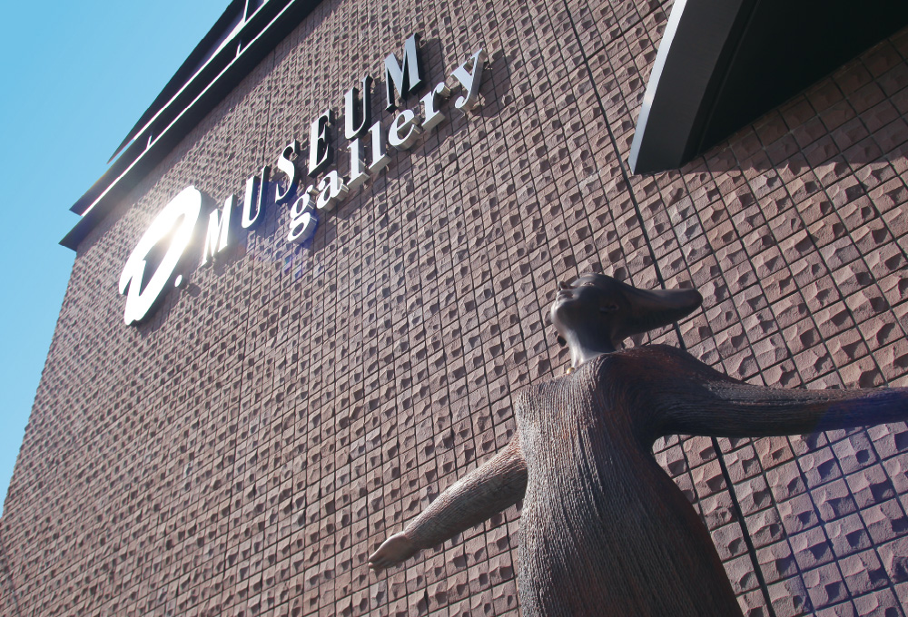 外観とオブジェ